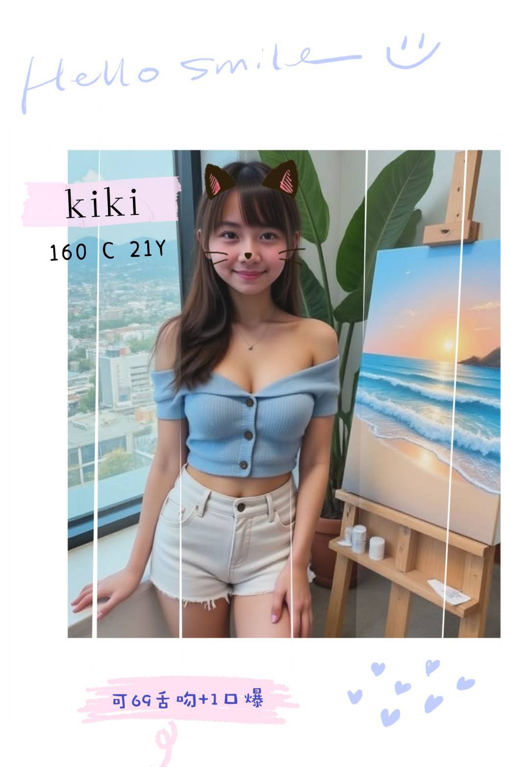 極漱屏東外送 萱寶 瑜伽老師兼職 甜美俏麗空姐